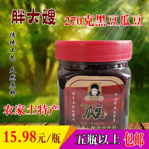 270�˺ڶ��϶�