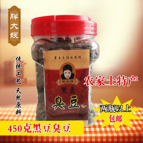 450�˺ڶ�����