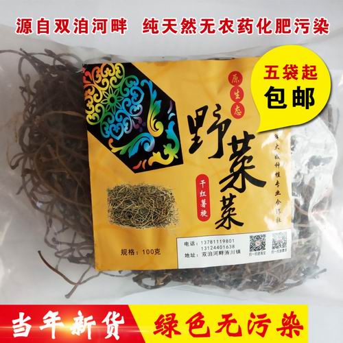 ˪�������